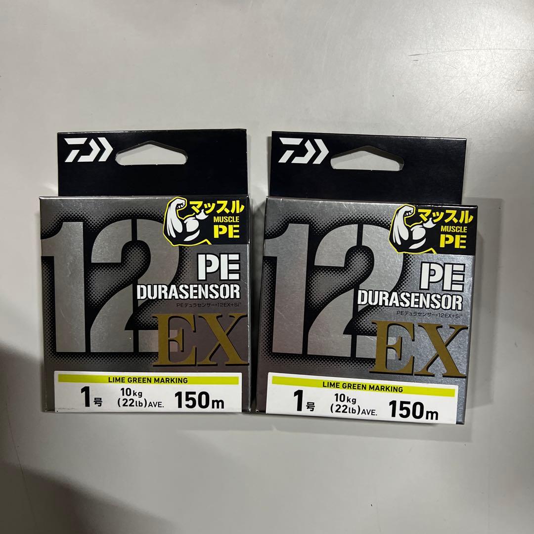 DAIWA PEライン 12EX ライムグリーン 1号150m