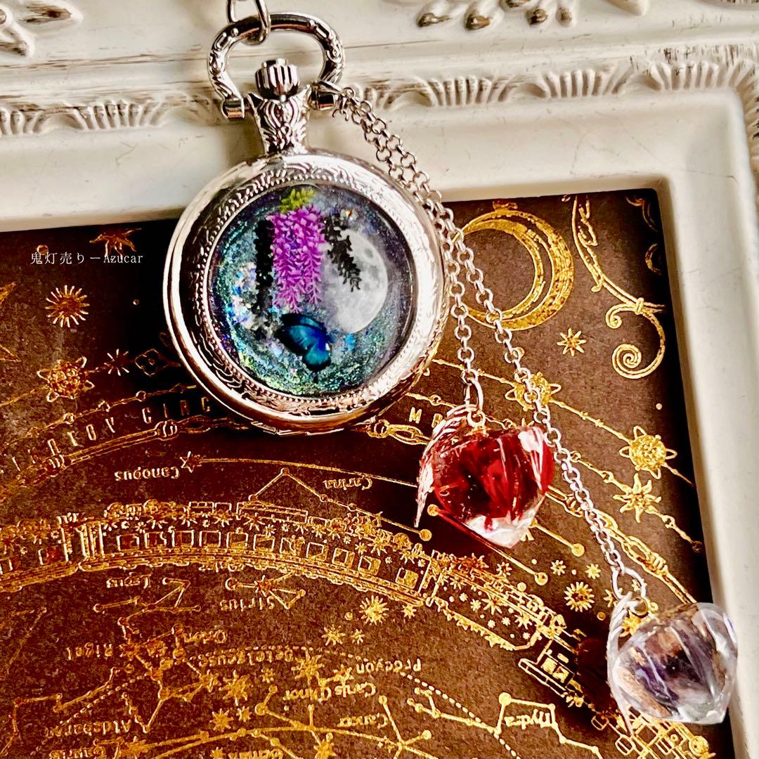 ★夜空に上弦の月と蝶々舞う鬼灯付きの懐中時計☆(蓄光タイプ)