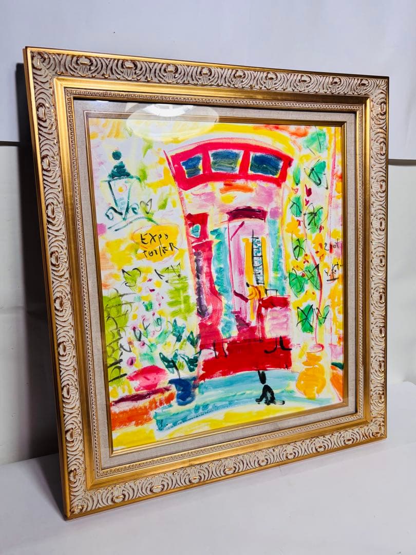 ★フランス画家 ベルナール・ビュッフェ 希少絵画 [エッフェル塔]