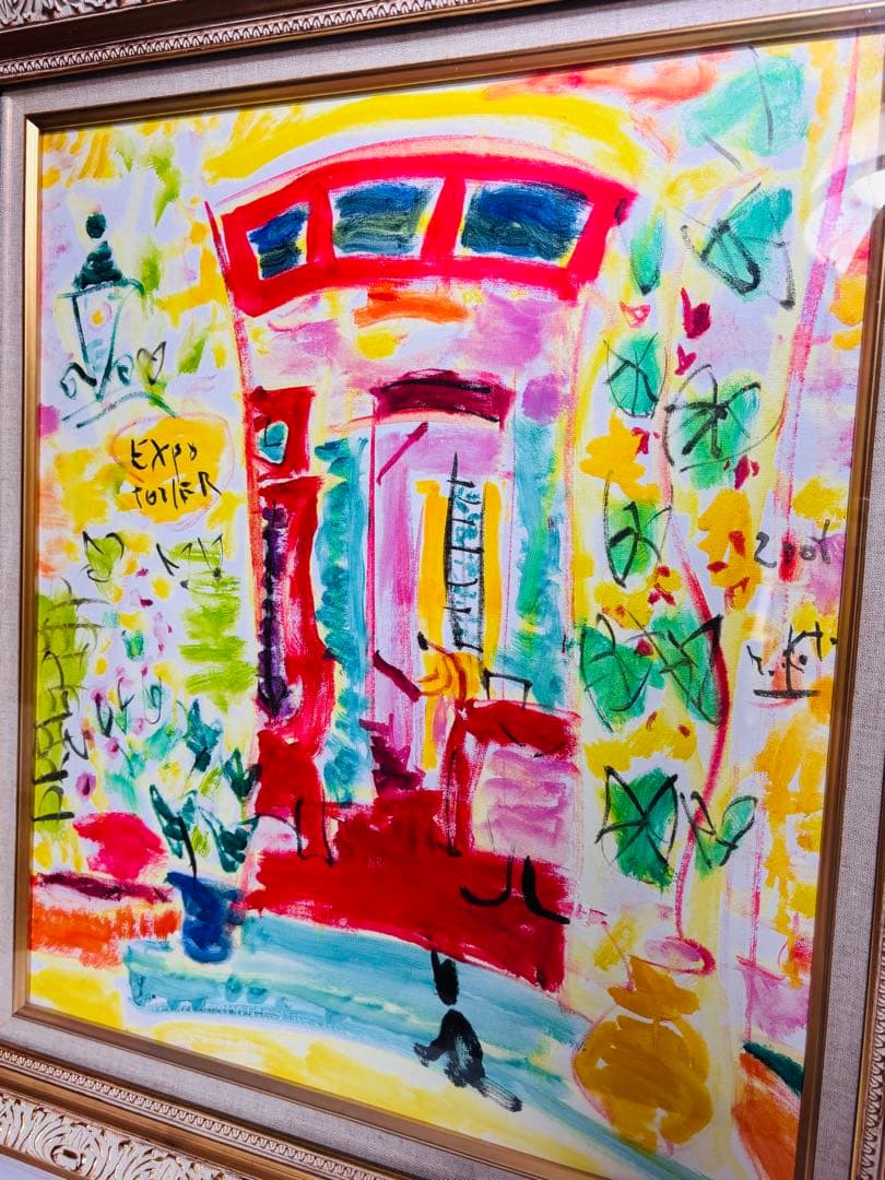 ★フランス画家 ベルナール・ビュッフェ 希少絵画 [エッフェル塔]