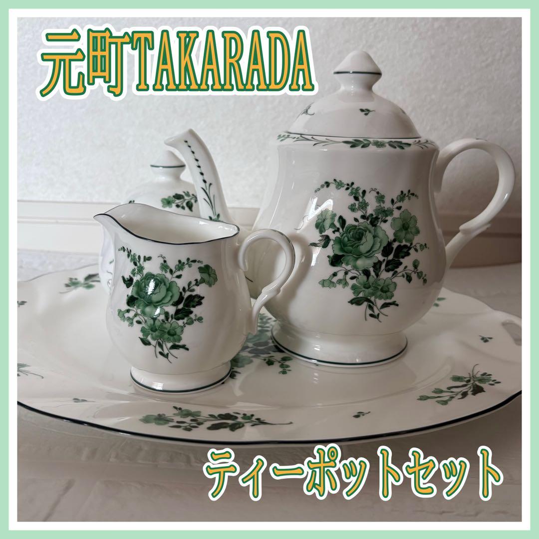 【横浜元町タカラダ】希少グリーンローズ　ティーポットセット
