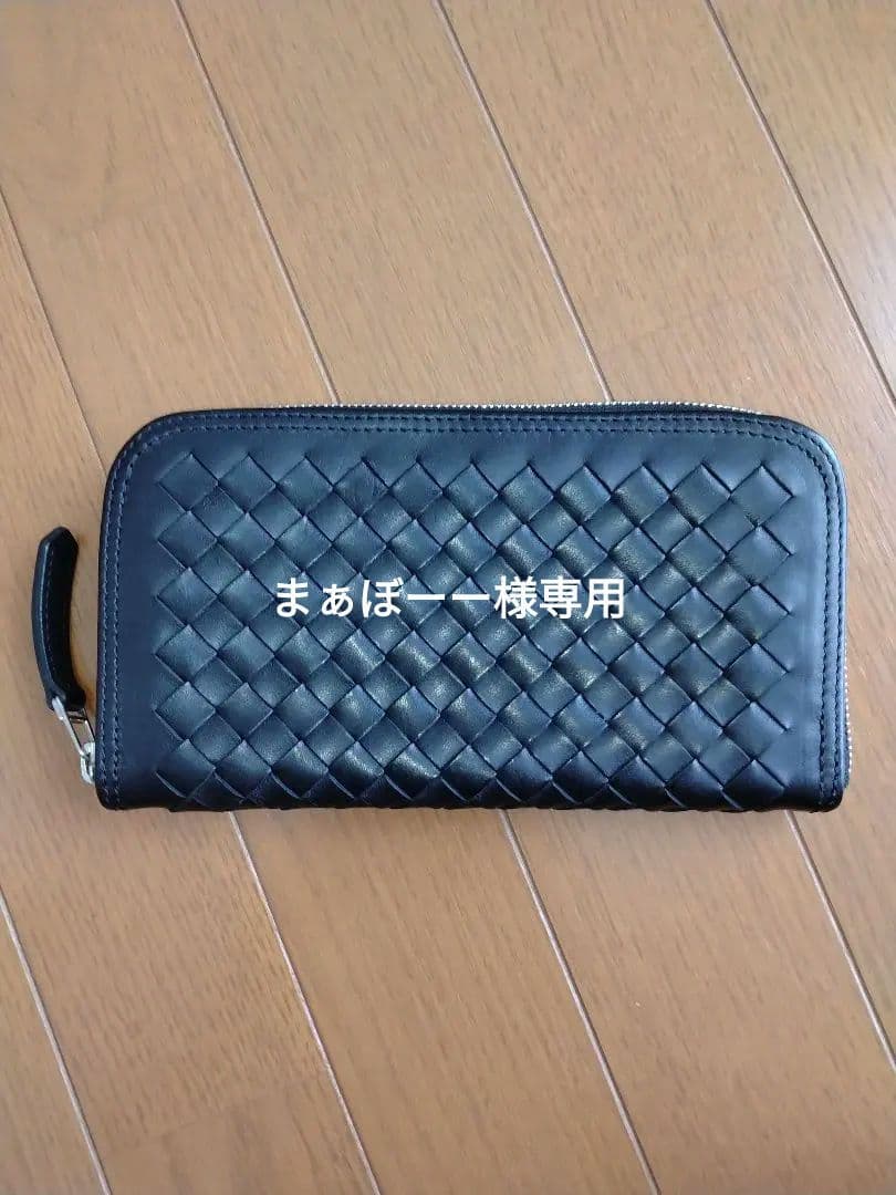 パイロットリバー　レッドムーン　黒いレザー編み込み長財布