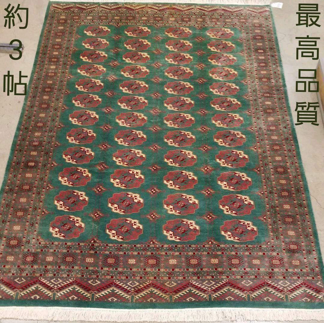 188x274cm江戸間3帖じゅうたん(4)ラグ・ギャッベ・リビング・ペルシャ