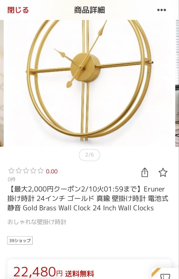 ゴールド　時計