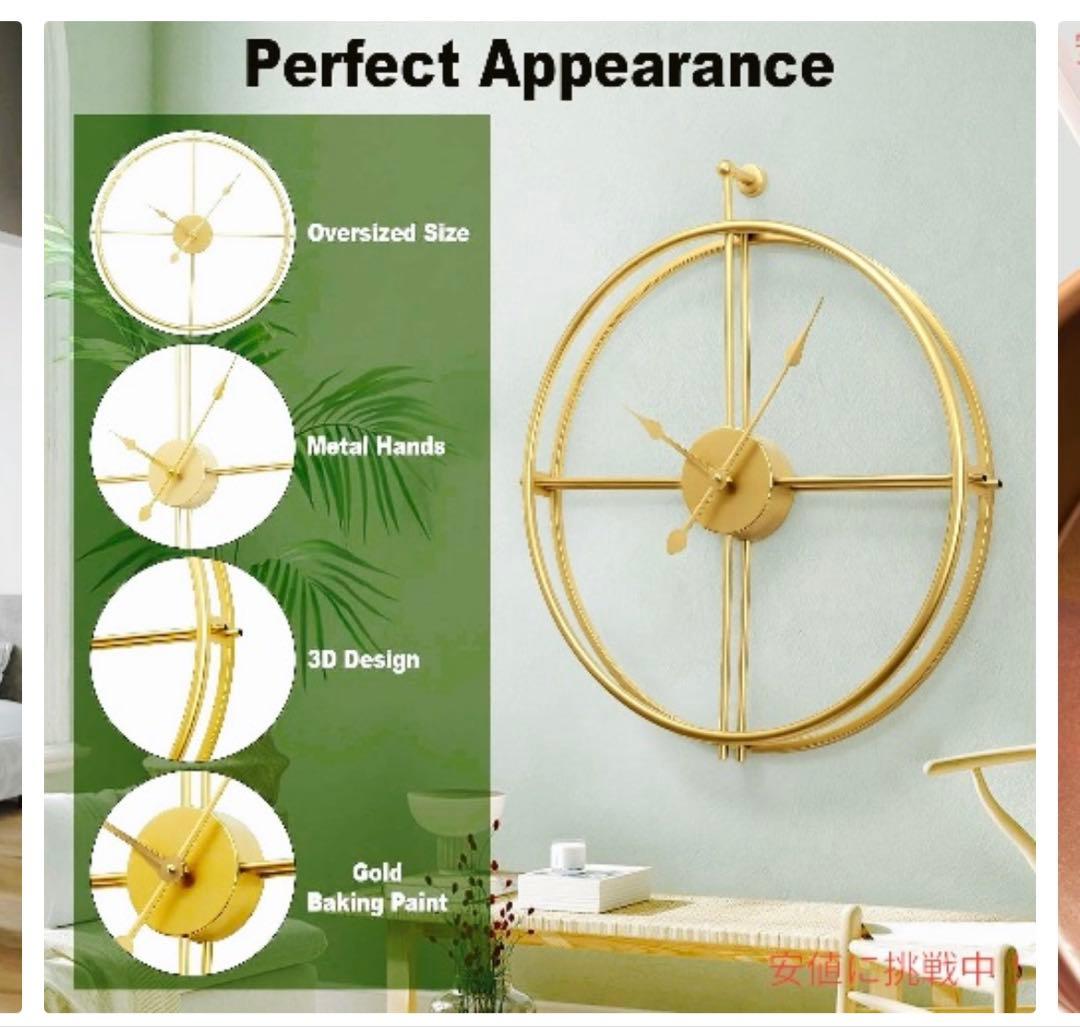 ゴールド　時計