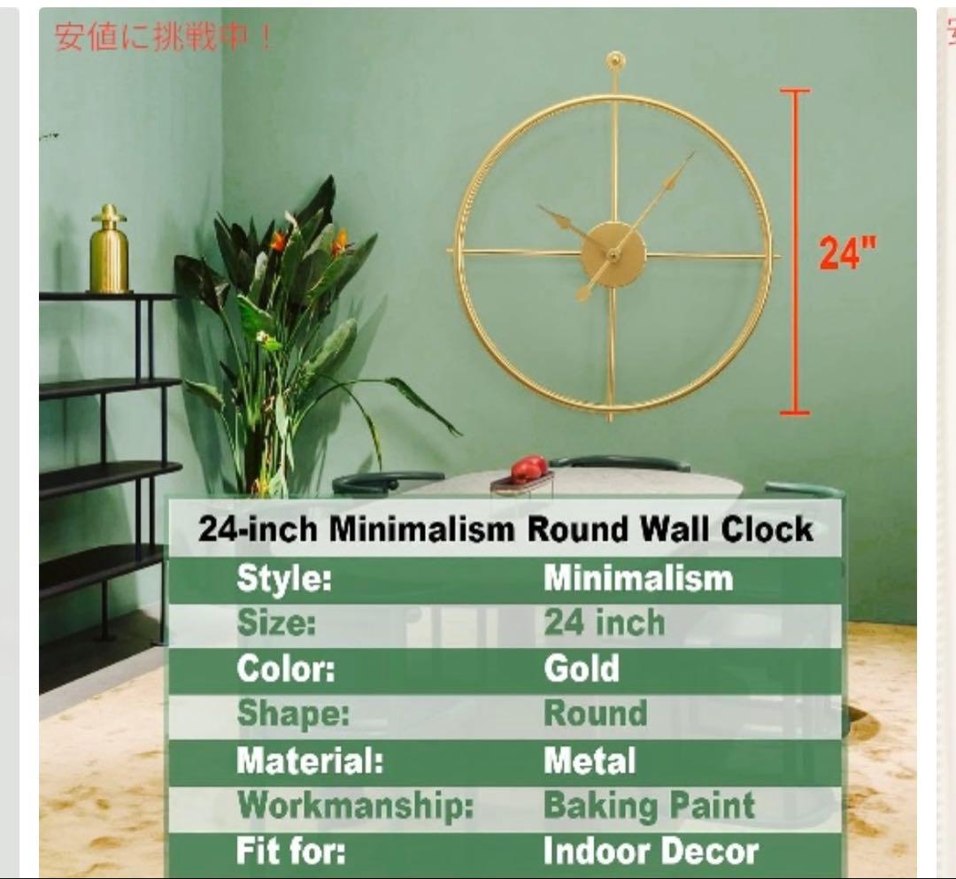 ゴールド　時計