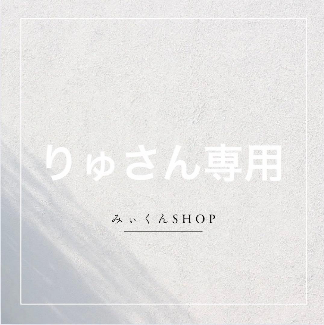 りゅさん専用 プードルファータッチボタンコート