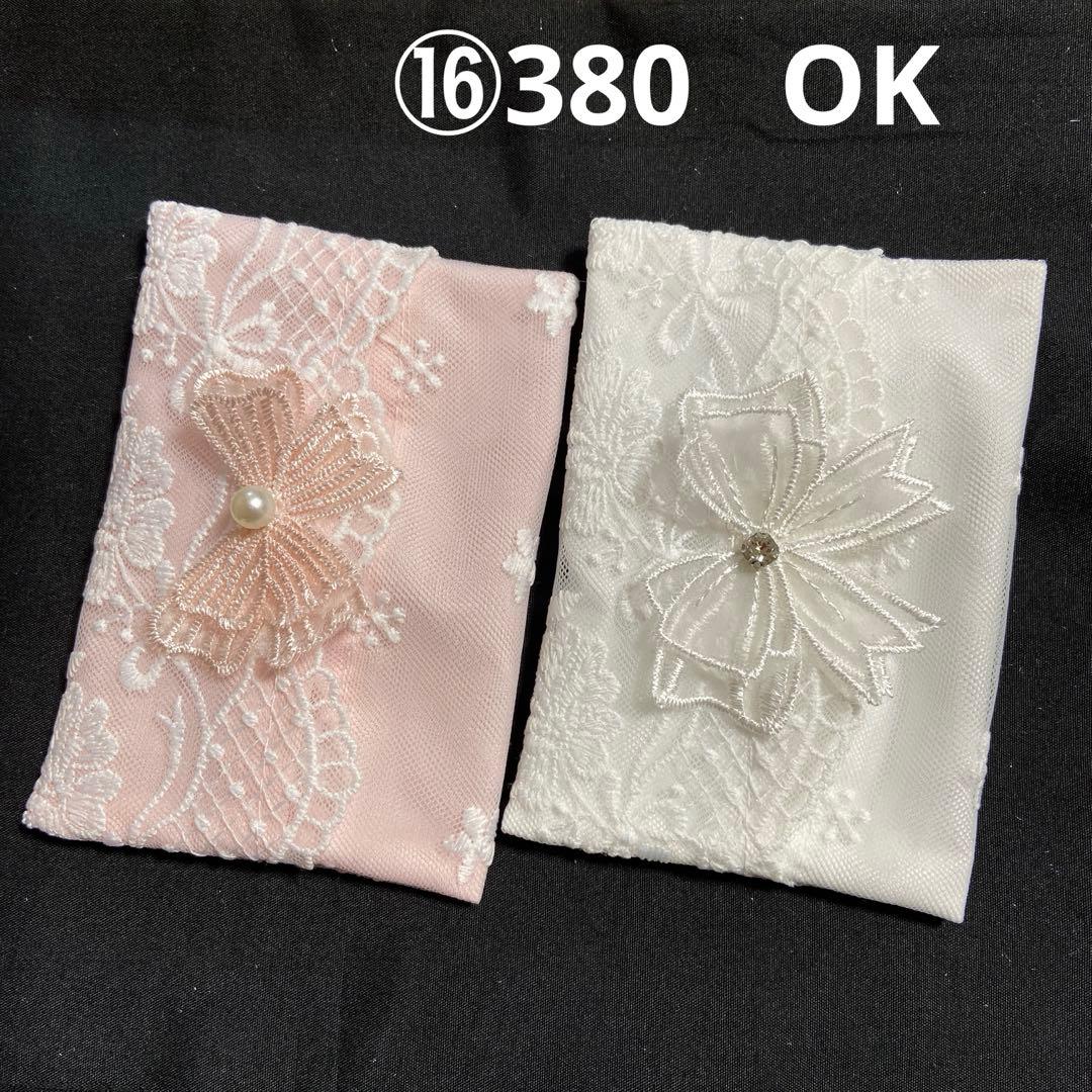 ④なる様ポケットティッシュケース