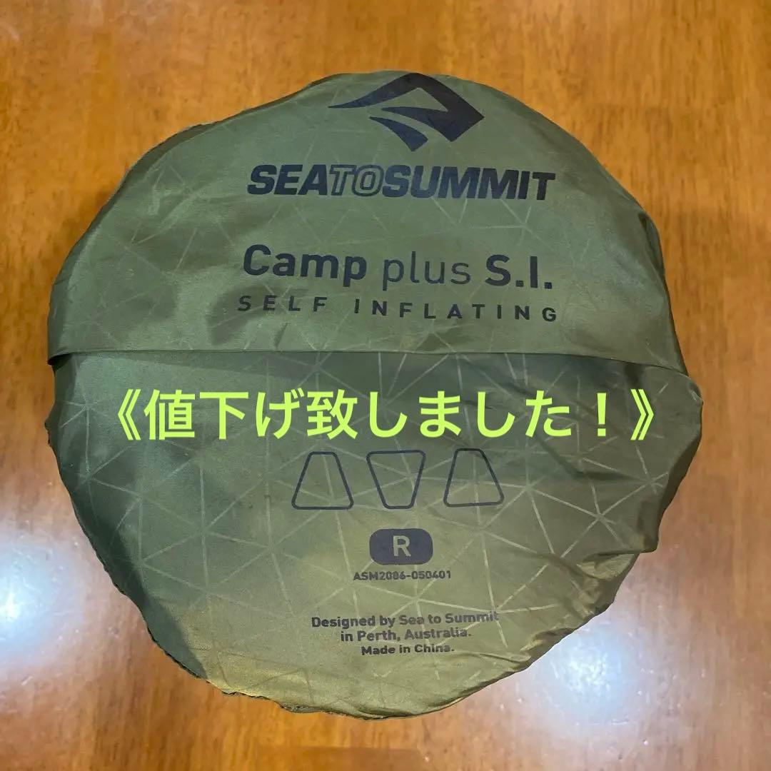 《未使用》Sea to Summit キャンプマットS.I. レギュラー