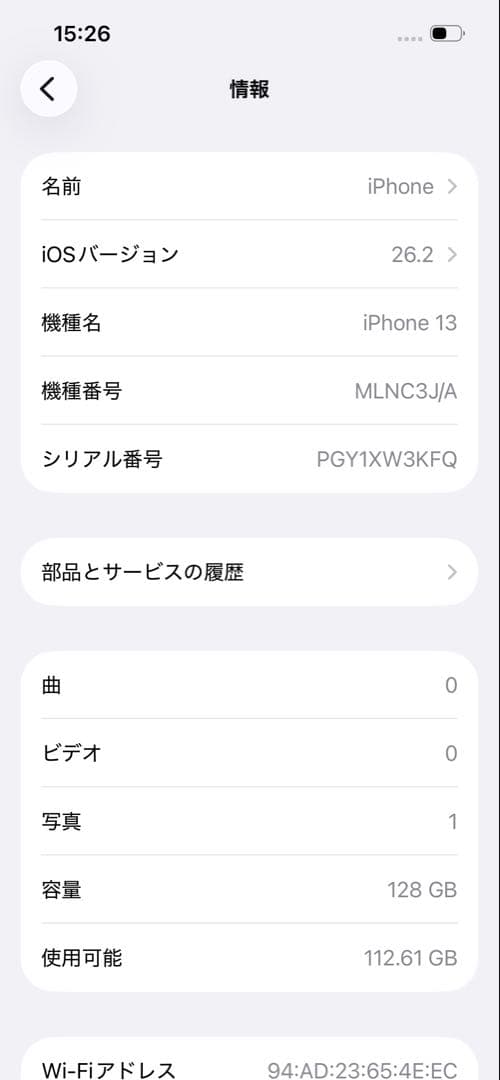 【美品】iPhone 13 本体 128GB ミッドナイト SIMフリー