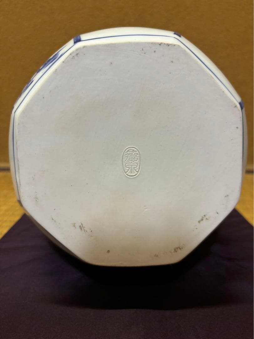 西村徳泉　染付　葡萄棚　水指　京焼