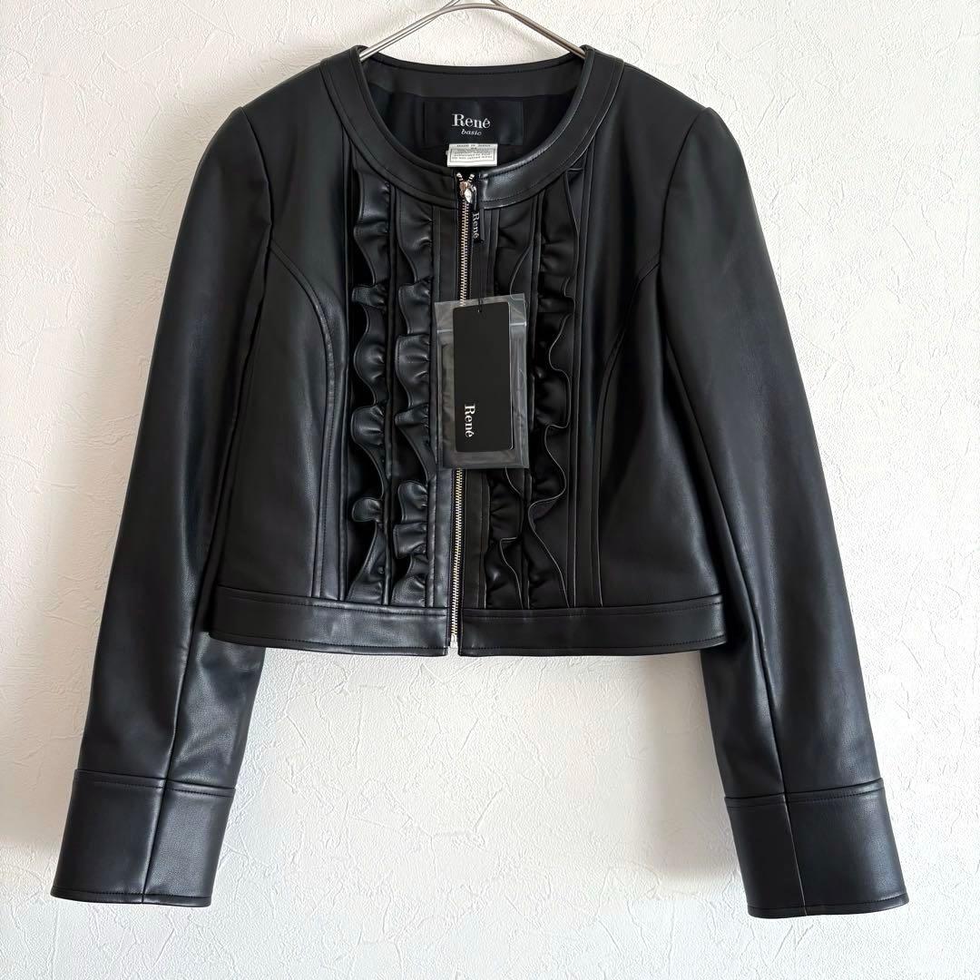 タグ付き未使用 Rene フリル エコレザージャケット ウォッシャブル 黒 34
