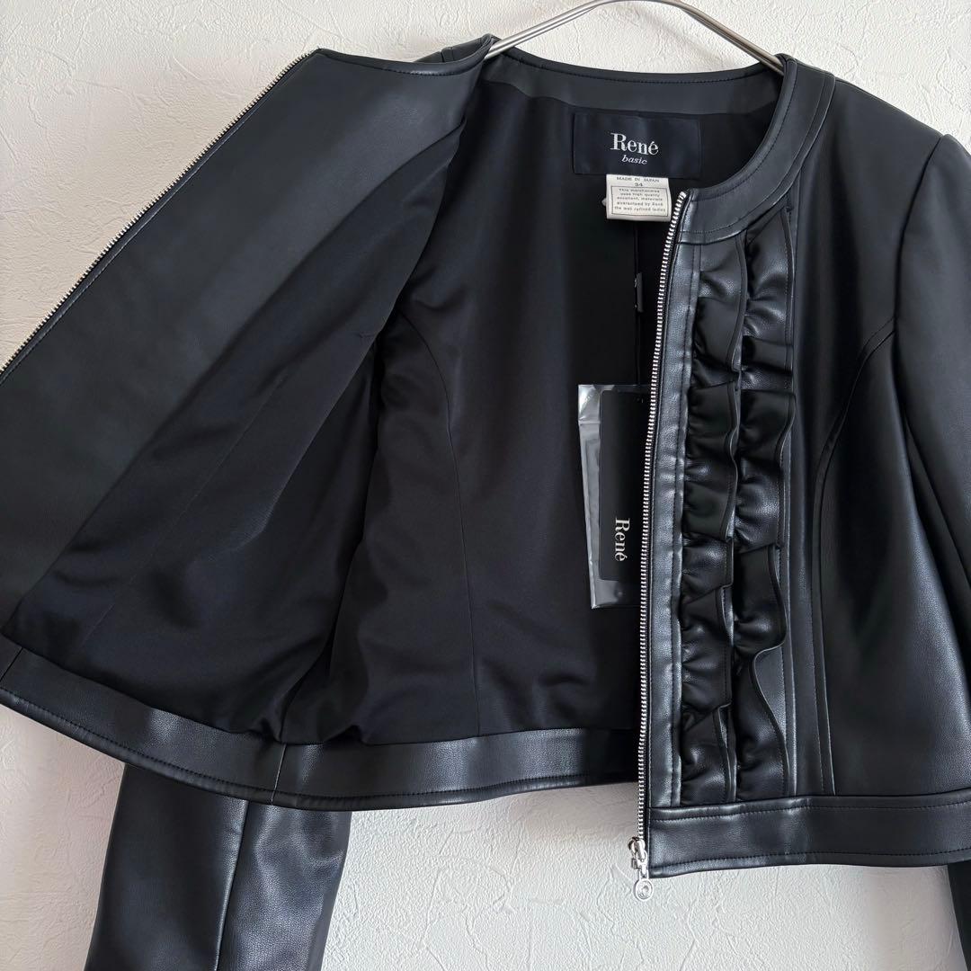 タグ付き未使用 Rene フリル エコレザージャケット ウォッシャブル 黒 34