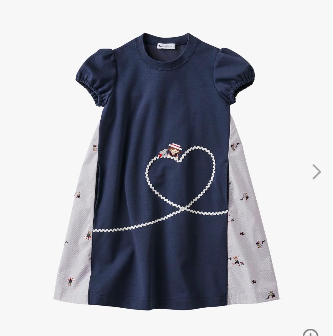 【新品未使用】familiar ワンピース120 現行品　半袖　ファミリア