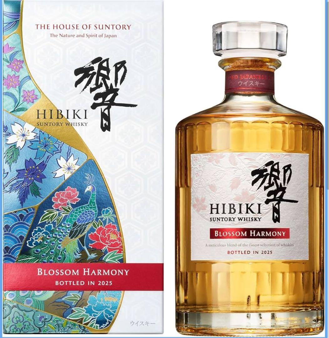 サントリーウイスキー響BLOSSOM HARMONY2025 化粧箱入700ml
