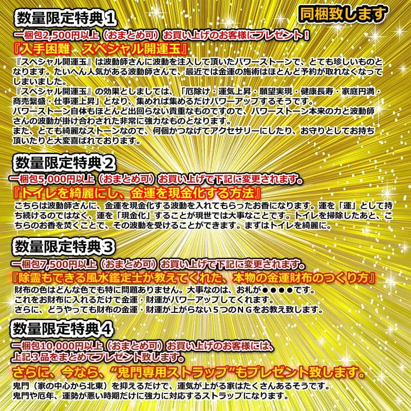 長寿祝い干支置物さる（還暦 古希 喜寿 傘寿 米寿 卒寿 白寿 百寿）105