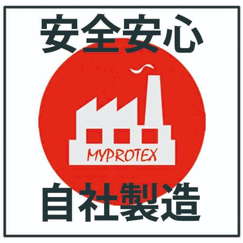 国産プロテイン10kg激安★マイプロテック★クレアチン配合★バナナ味 送料無料R