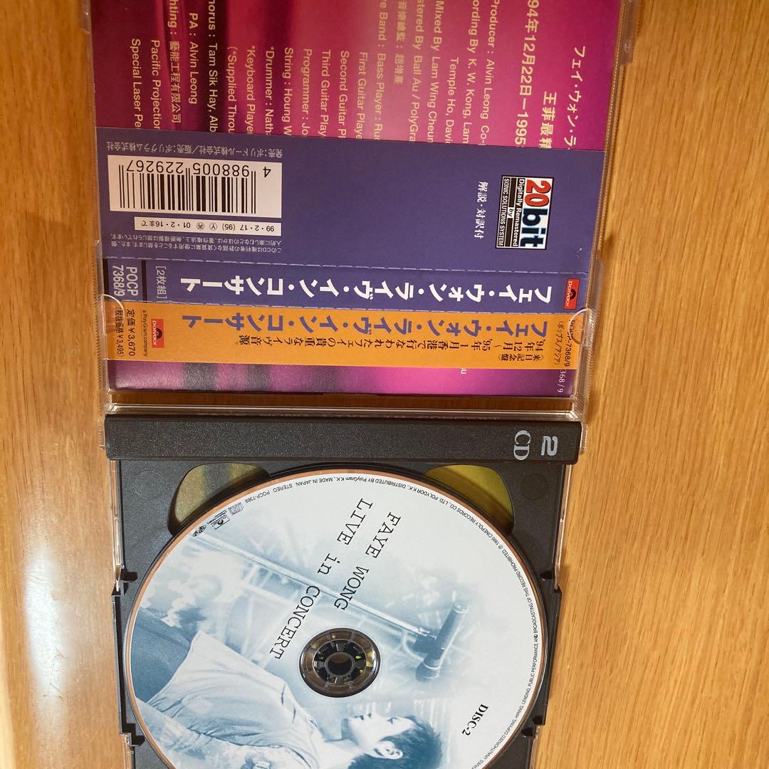 Faye Wong Live in Concert 帯付