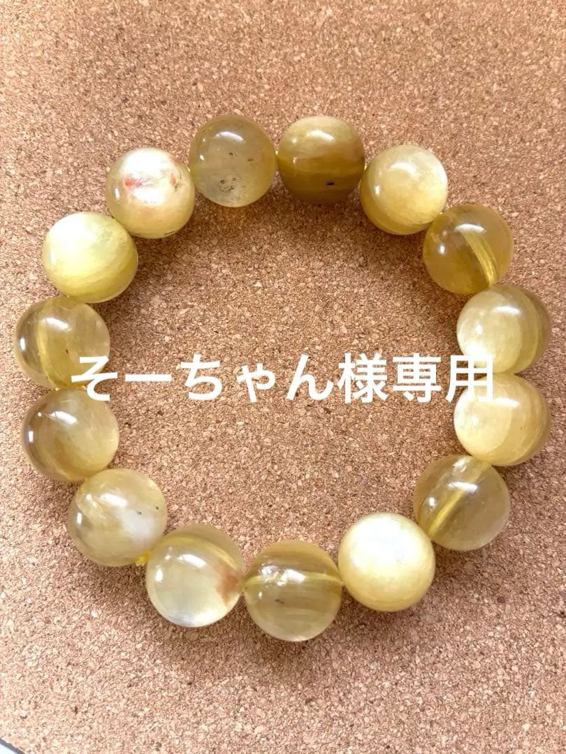 ゴールデンマイカ ブレスレット