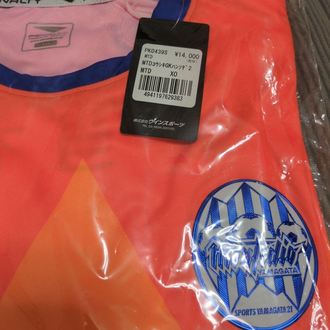 モンテディオ山形　PENALTY 2020 GK　 XO　新品