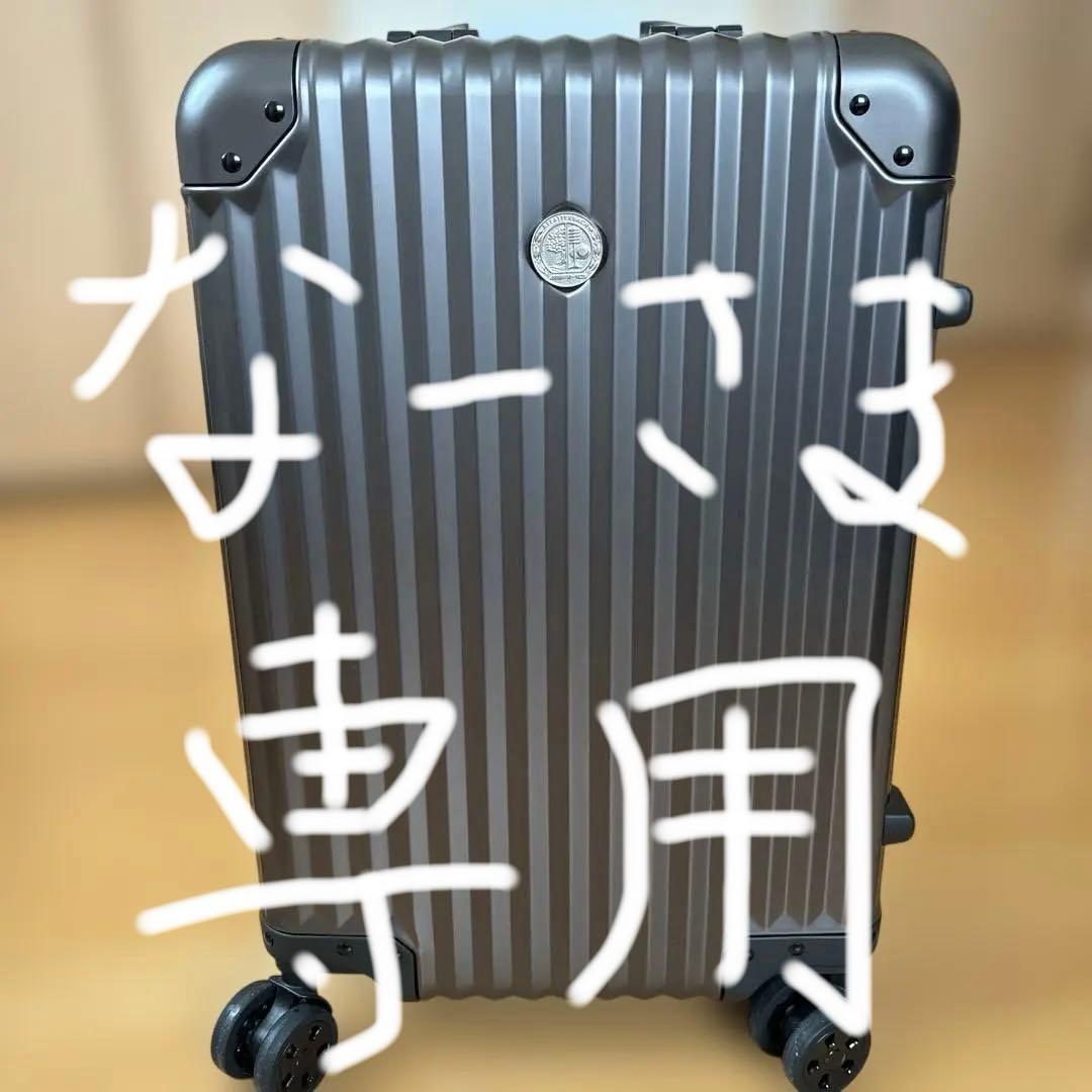 なー メルセデス ベンツ オリジナルスーツケース　33L
