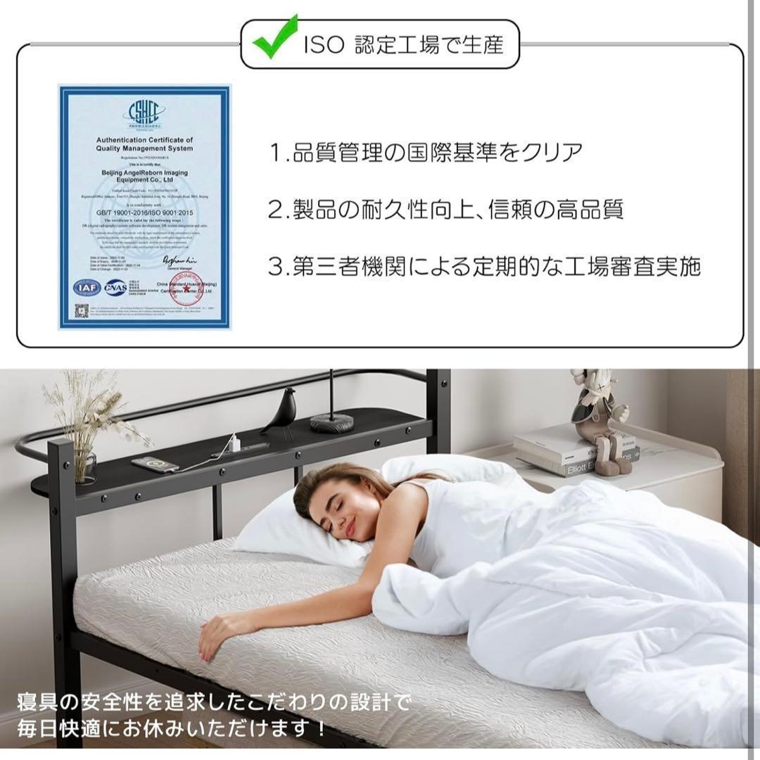 ベッドフレーム シングル 2口コンセント 耐荷重300kg 組立簡単