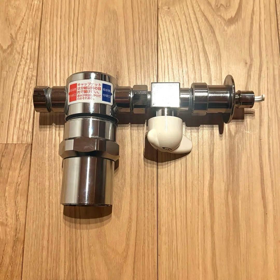 水栓金具　シングル混合栓用分岐アダプター　B98-AU5