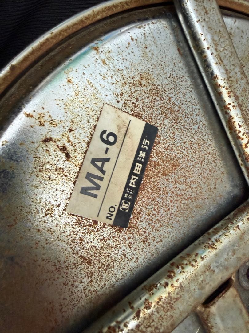 ヴィンテージ　内田洋行 MA-6 回転式スツール 希少 業務用 2脚セット