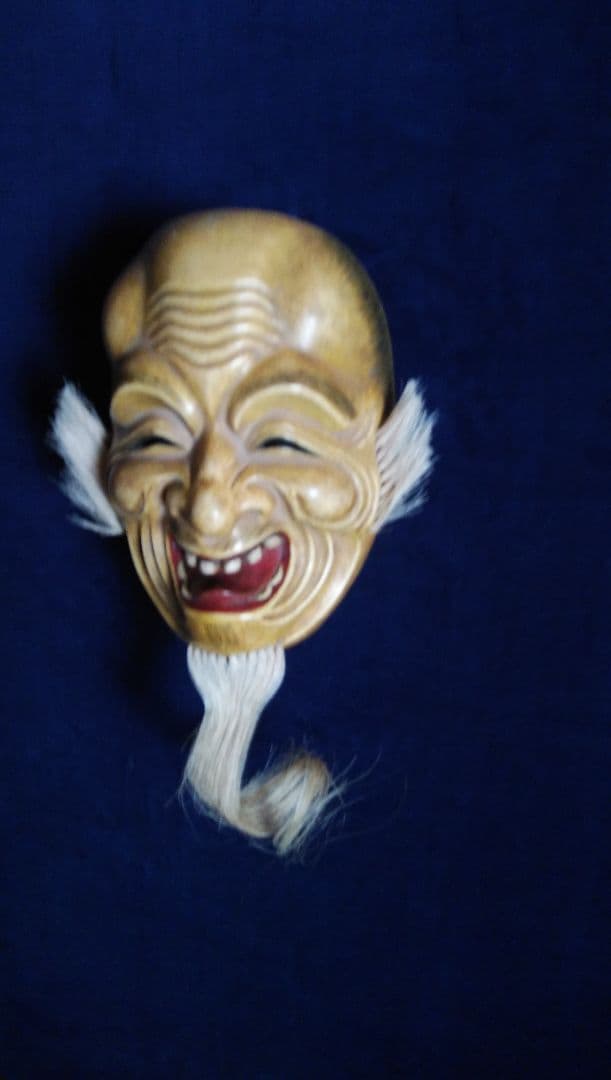 能面 登髭(のぼりひげ)