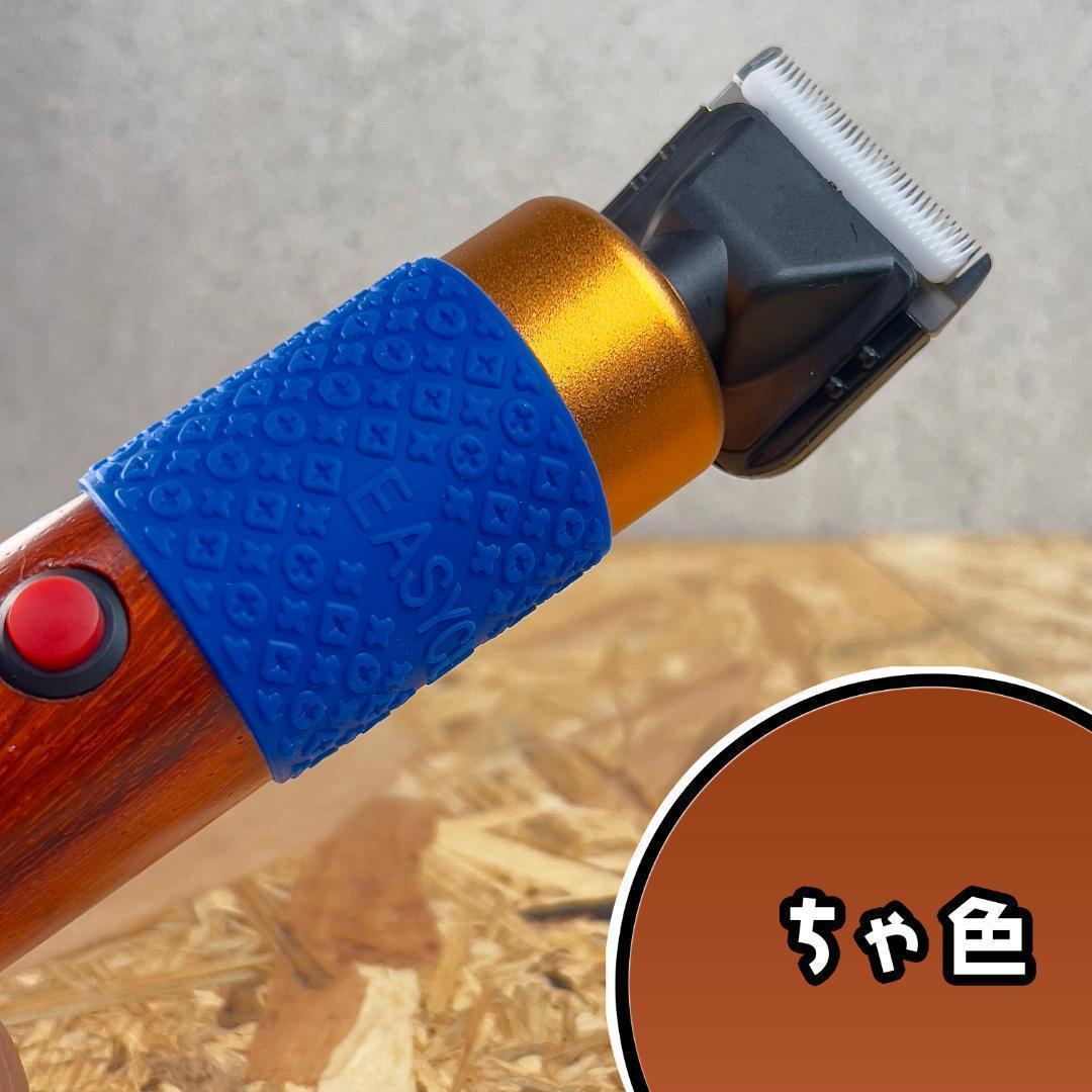 タフティング バリカンとガイドセット■茶色■定番モデル■スピード発送■ラグ