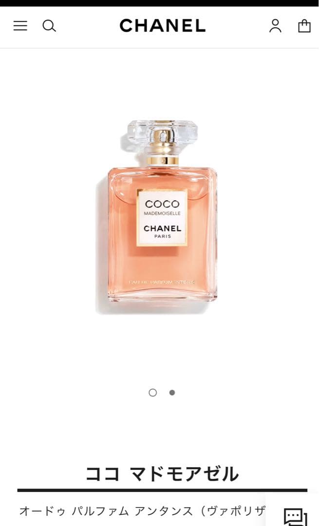 CHANEL COCO マドモアゼル 100ml