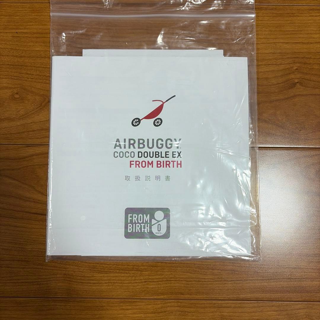 AirBuggy COCO DOUBLE（エアバギー ココダブル