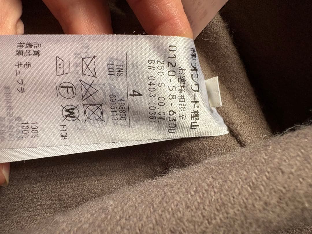 BEIGE, ロングコート＊　ウール100% キュプラ裏地