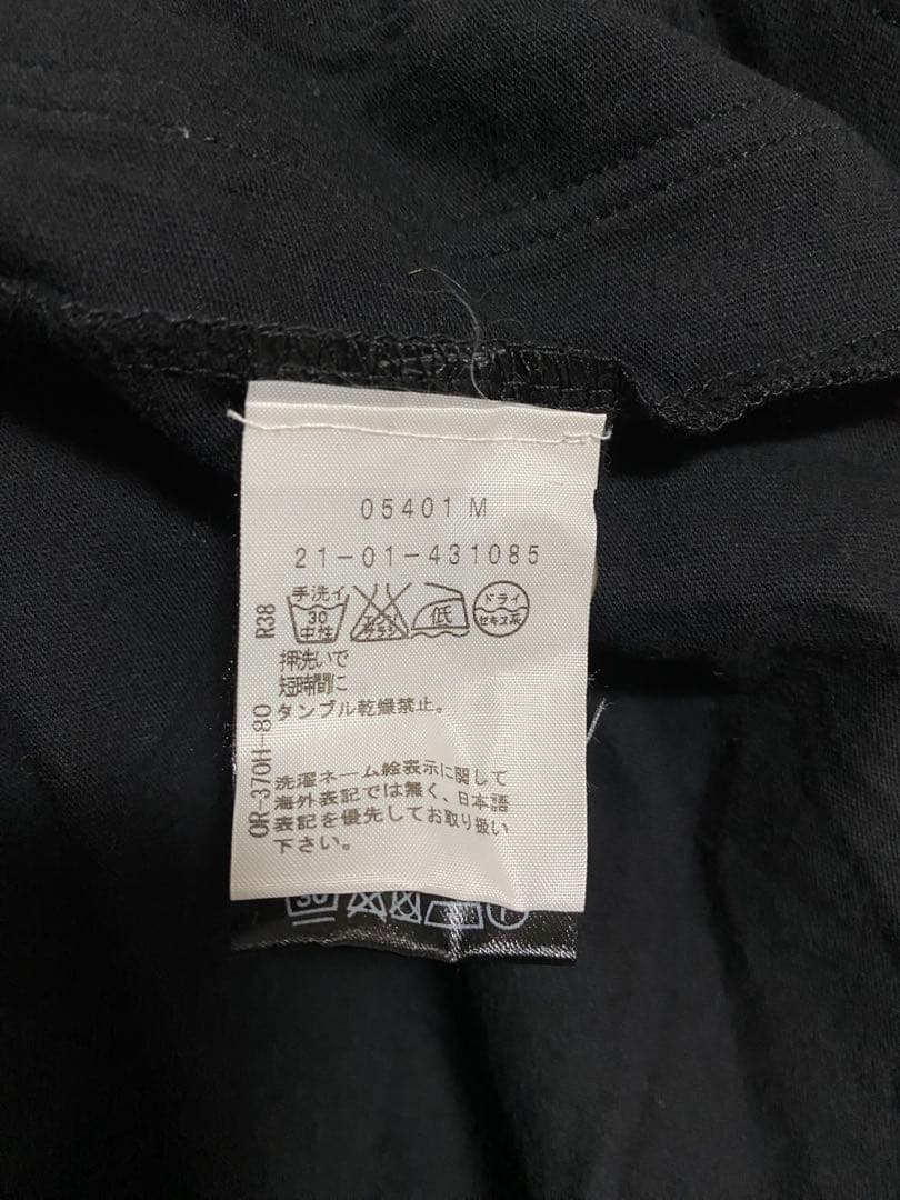 アンドゥムルメステール　ショールカラーカーディガン