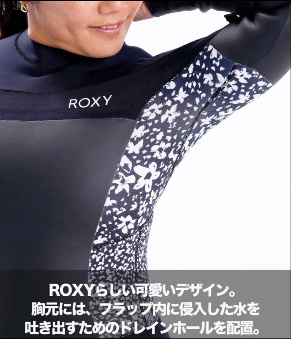 ROXY ロキシー レディース ウェットスーツ セミドライ