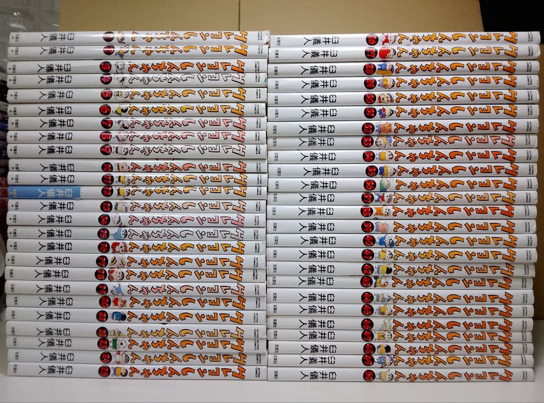 【送料込み】クレヨンしんちゃん　全５０巻