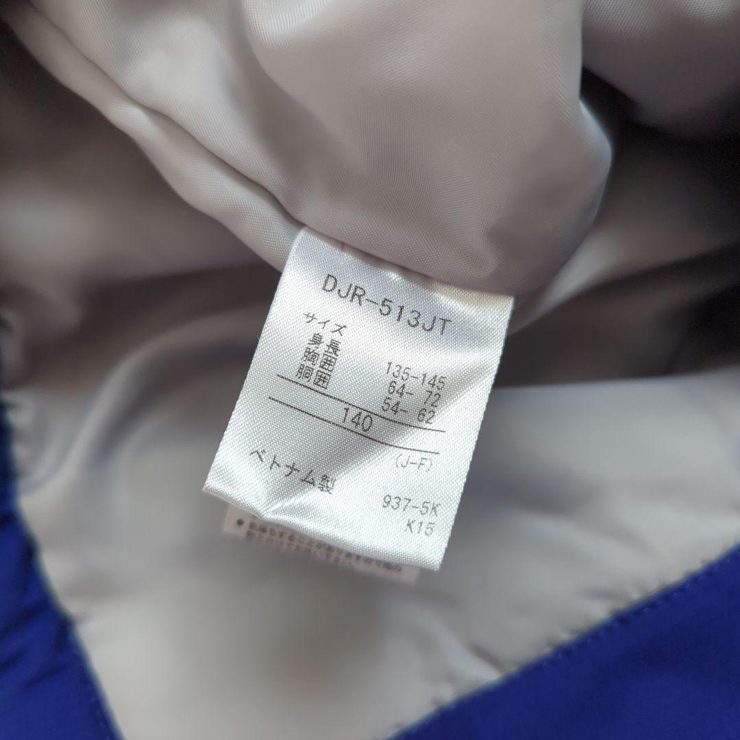 DESCENTE 子ども用スキーウェア上下セット 140サイズ