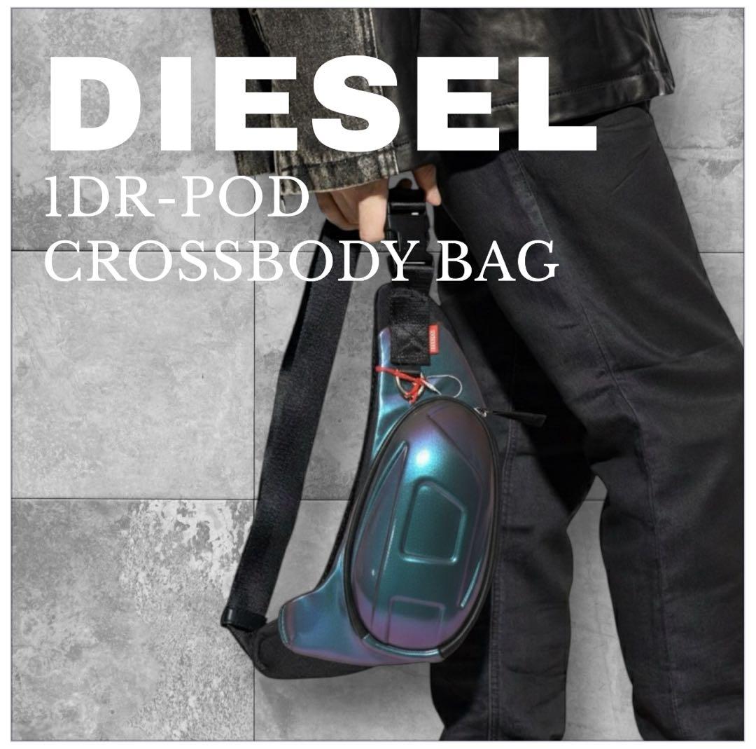 超希少 DIESEL 1DR POD クロスボディバッグ ディーゼル バック