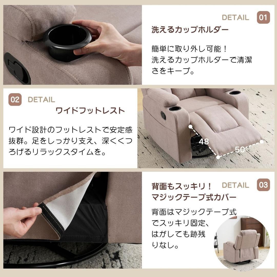 リクライニングソファー ソファー 1人掛け ゲーミングチェア 165度調節可能