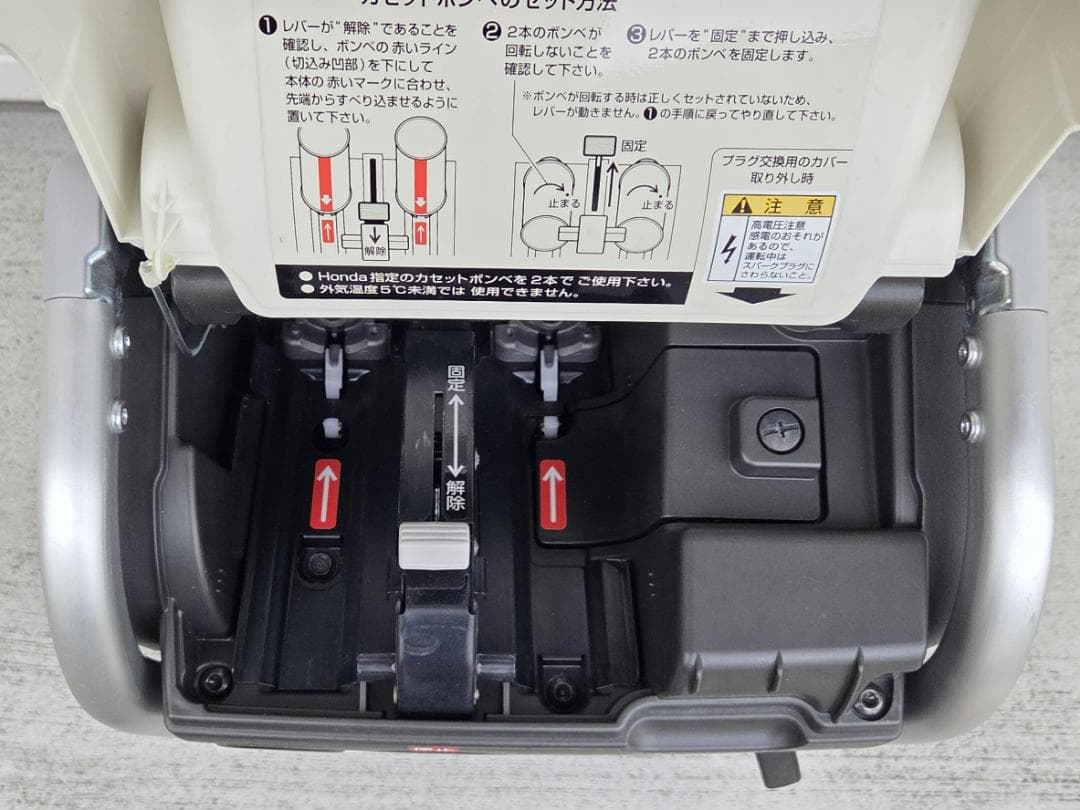 408 6/21★ホンダ EU9iGB エネポ ガスボンベ式 発電機★