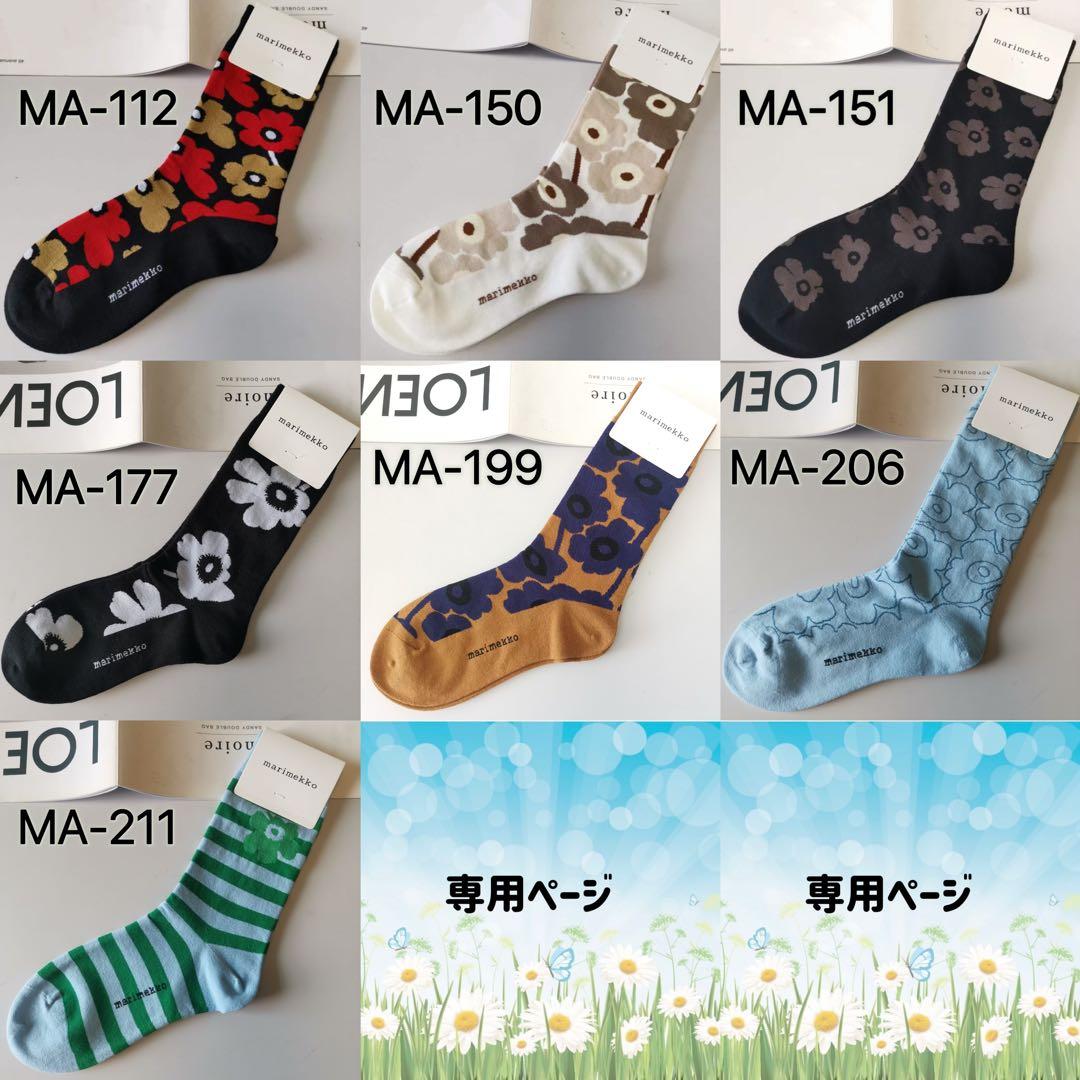 専用ページ　写真2から7枚目