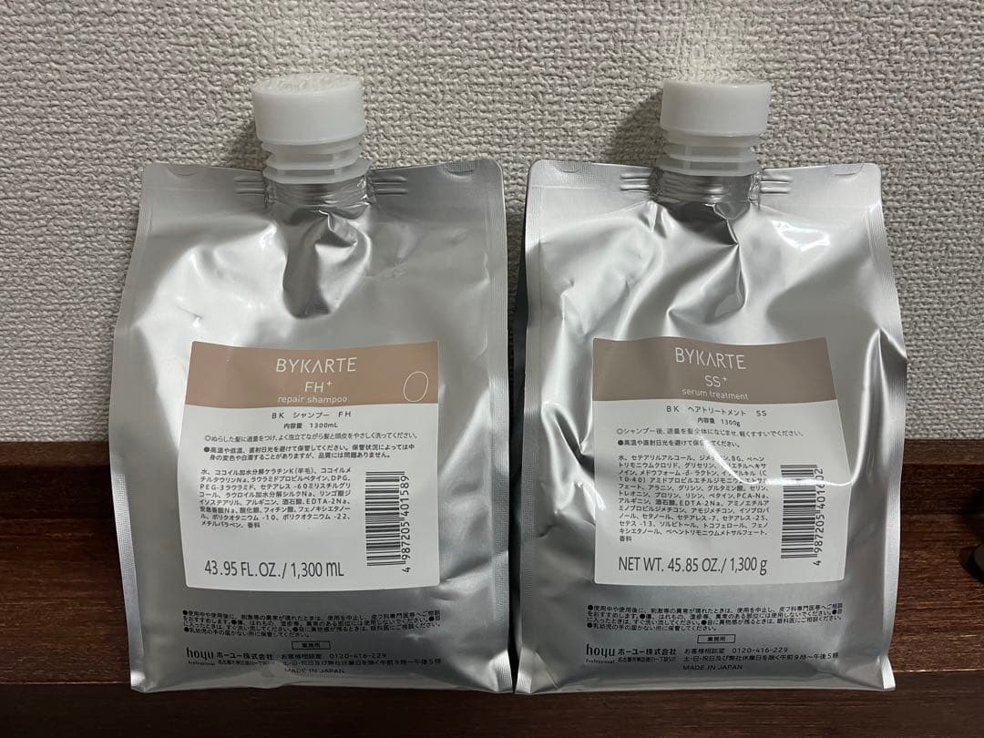 バイカルテ　FH+1300ml SS+1300g