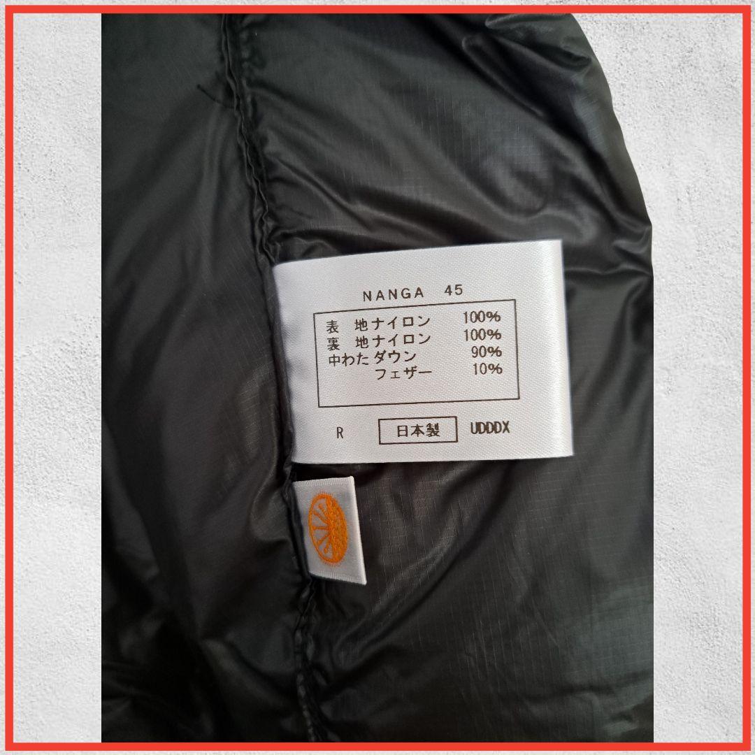 〖訳あり新品〗YAMAP×NANGA寝袋　軽さ・暖かさ・使いやすさを備えた自信作