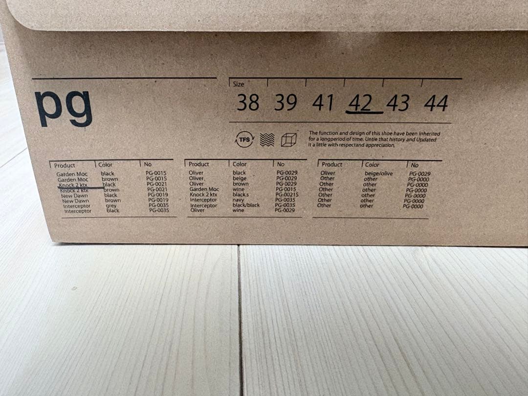 プレイグラウンド シューズ