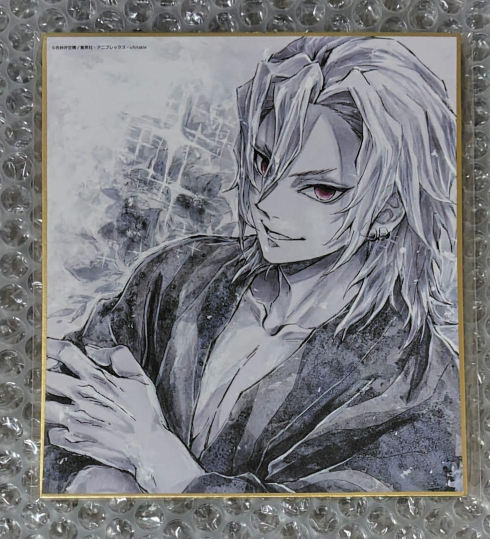 【鬼滅の刃】宇髄天元/ufotable/遊郭編/複製ミニ色紙