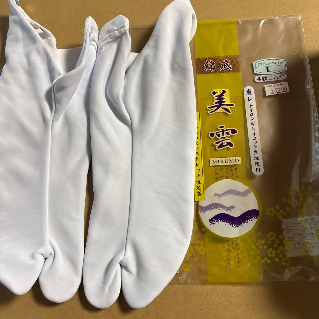 小学生男児袴、足袋、雪駄付き/卒業式/小学生/袴/足袋/雪駄/フル装備