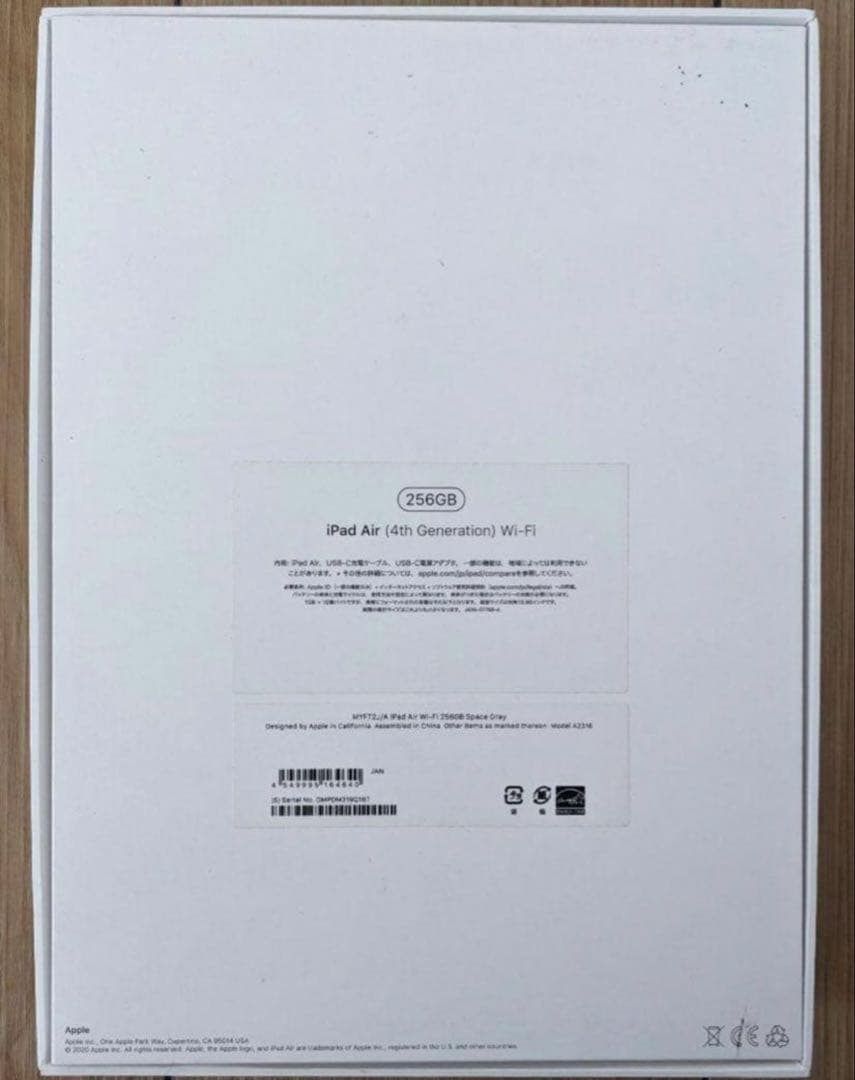 iPad Airスペースグレー256GB + Apple Pencilセット！