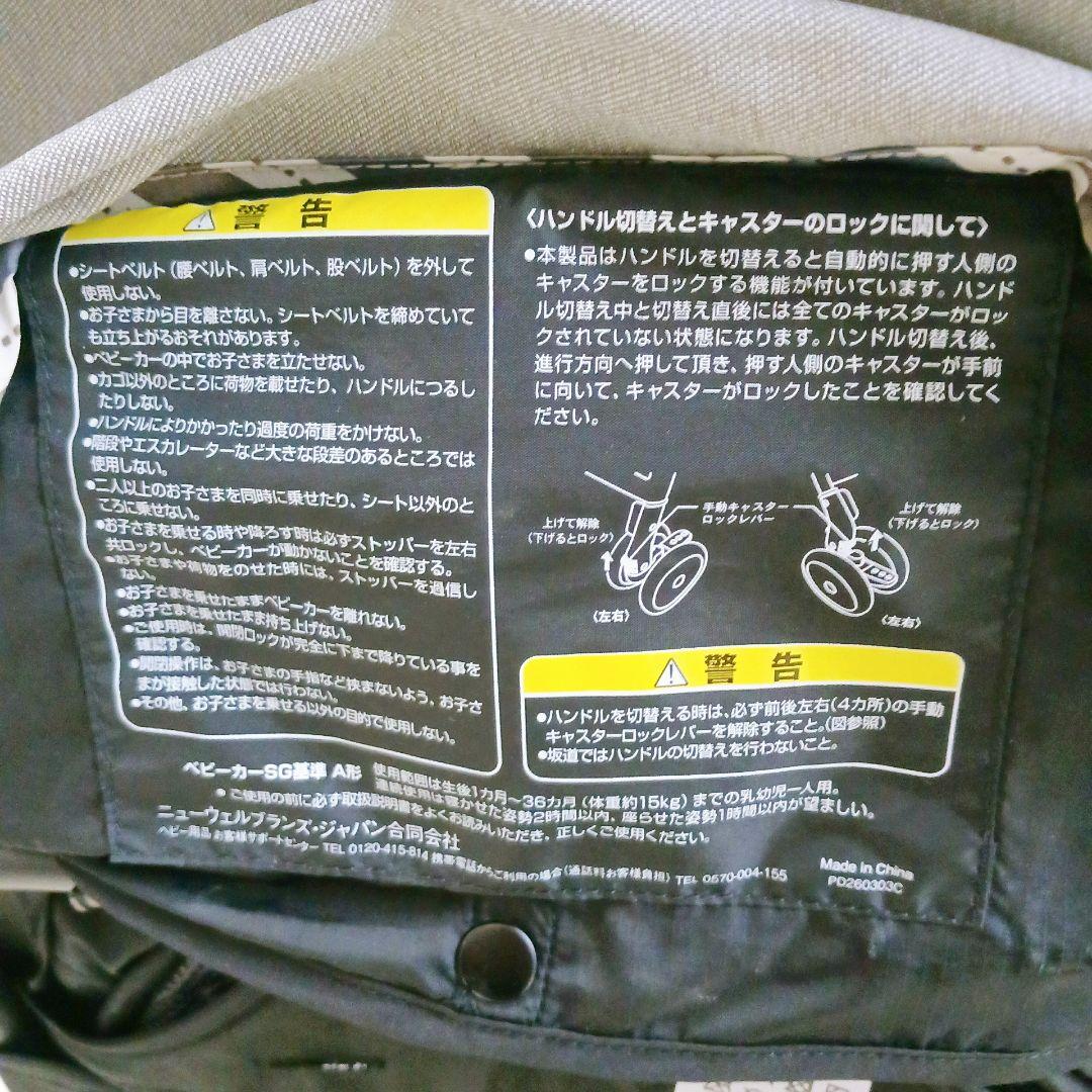 Aprica ベビーカー 2093751 軽量 折りたたみ　限定モデル グレー