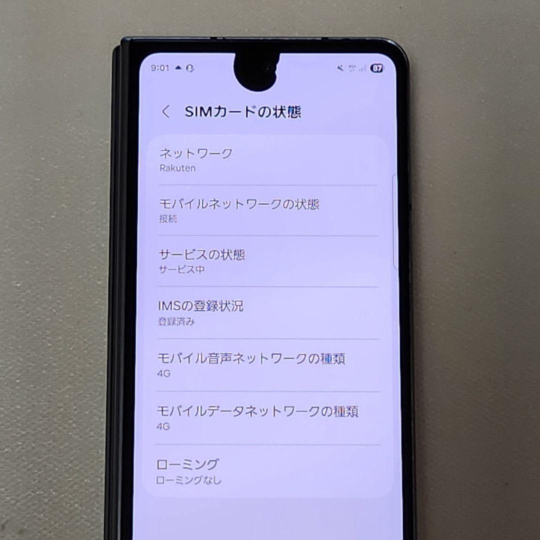Galaxy Z Fold4 256GB SIMフリー　訳あり