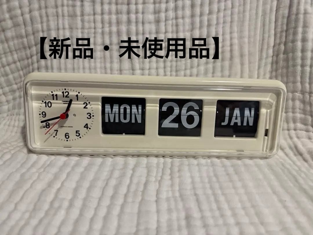 TWEMCO BQ-38 ホワイト　パタパタ時計 壁掛け時計